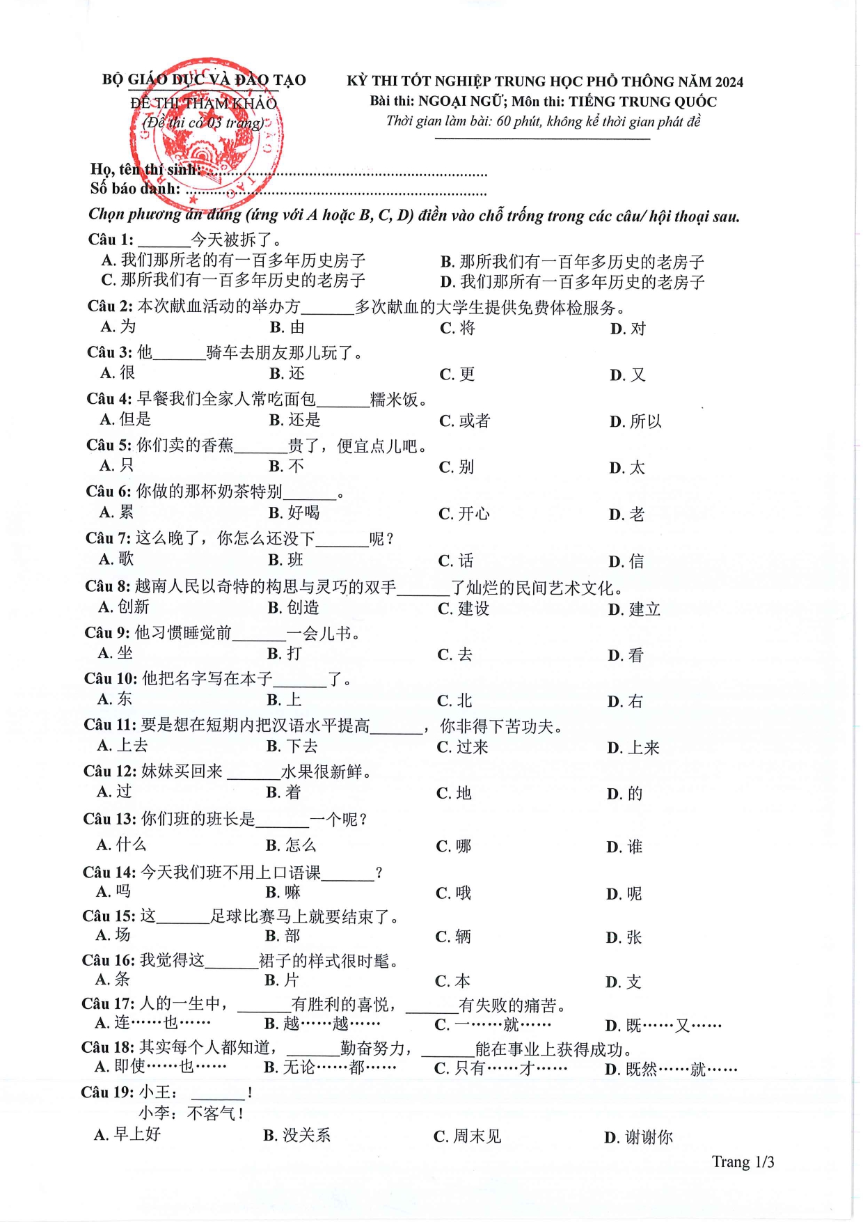 Đề thi thử tiếng Trung tốt nghiệp thpt năm 2024 